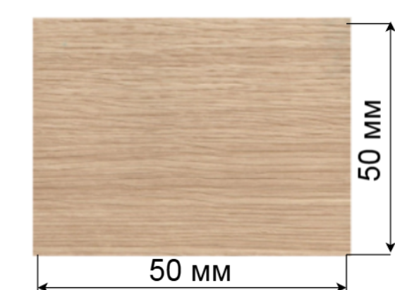 Брусок 50x50 мм